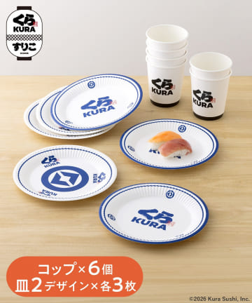 3COINS(スリーコインズ) 紙皿紙コップ／くら寿司