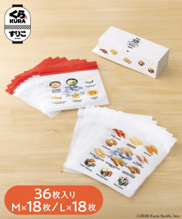 3COINS(スリーコインズ) メニュージップバッグ／くら寿司