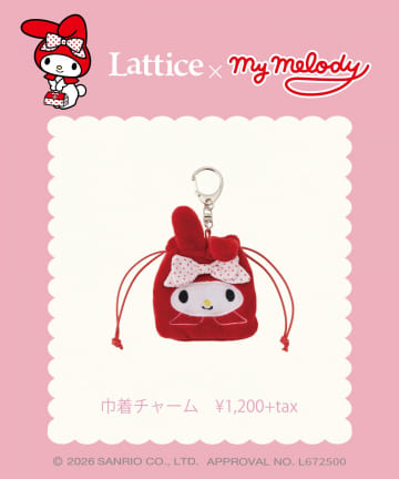 Lattice(ラティス) 【マイメロディ/クロミ】巾着チャーム