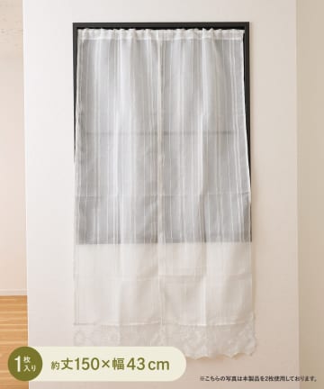 3COINS(スリーコインズ) 裾レースセパレートカーテン：150×43cm