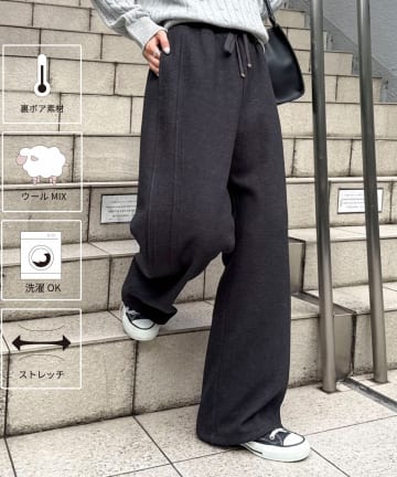 FREDY & GLOSTER(フレディ アンド グロスター) ウエストリブ裏ボアパンツ