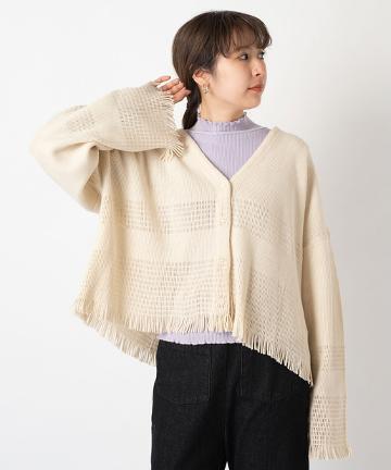 フリンジコード編みカーディガン