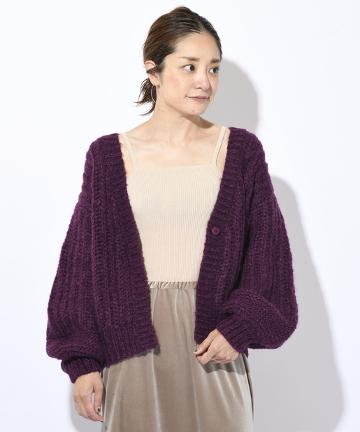 モヘア混ボリュームカーディガン