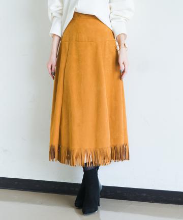 スウェードフリンジスカート