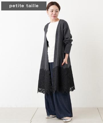 《 petite taille 》裾レースニットカーディガン