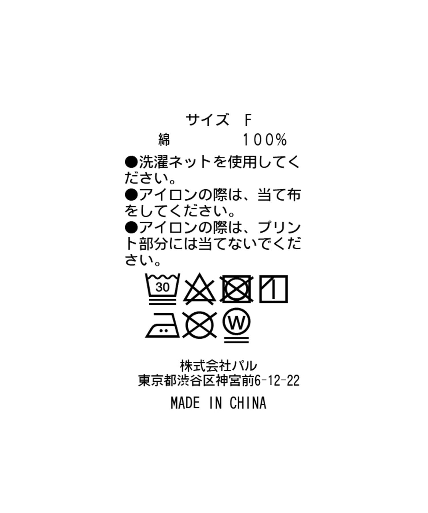 un dix cors(アンディコール) ここでしか手に入らない！【WEB限定・洗える】トム&ジェリーリラックスT
