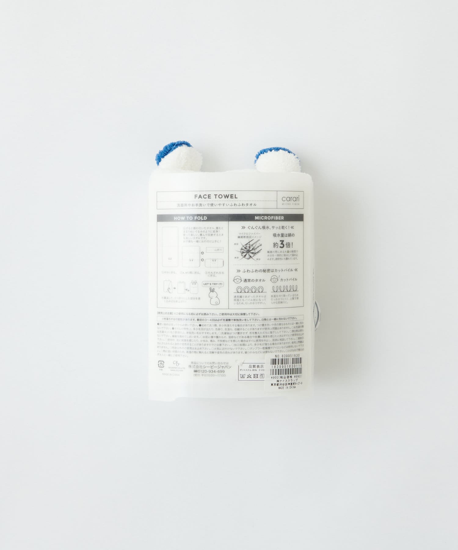 馬印 楽ラクパネル ラクパー B1 木目調 Ds 1枚 Qm B1w