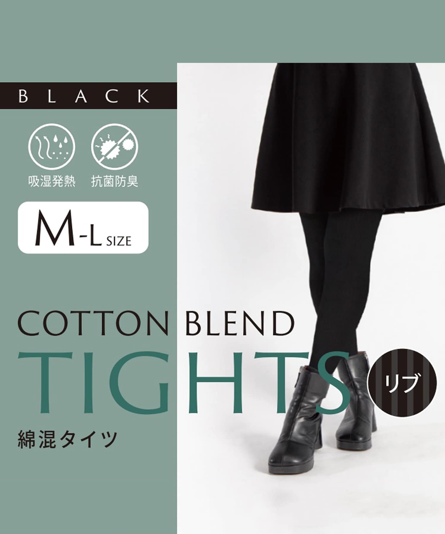 FAKE ブラックストッキングレギンス 6パック M-L スリーコインズ