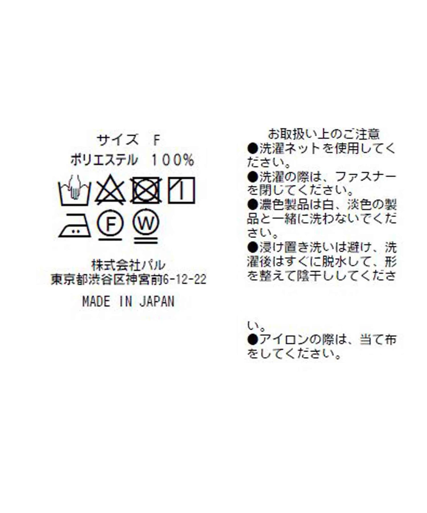La boutique BonBon(ラブティックボンボン) 【追加オーダー決定・美人映え・手洗い可】ジョーゼットパワショルブラウス