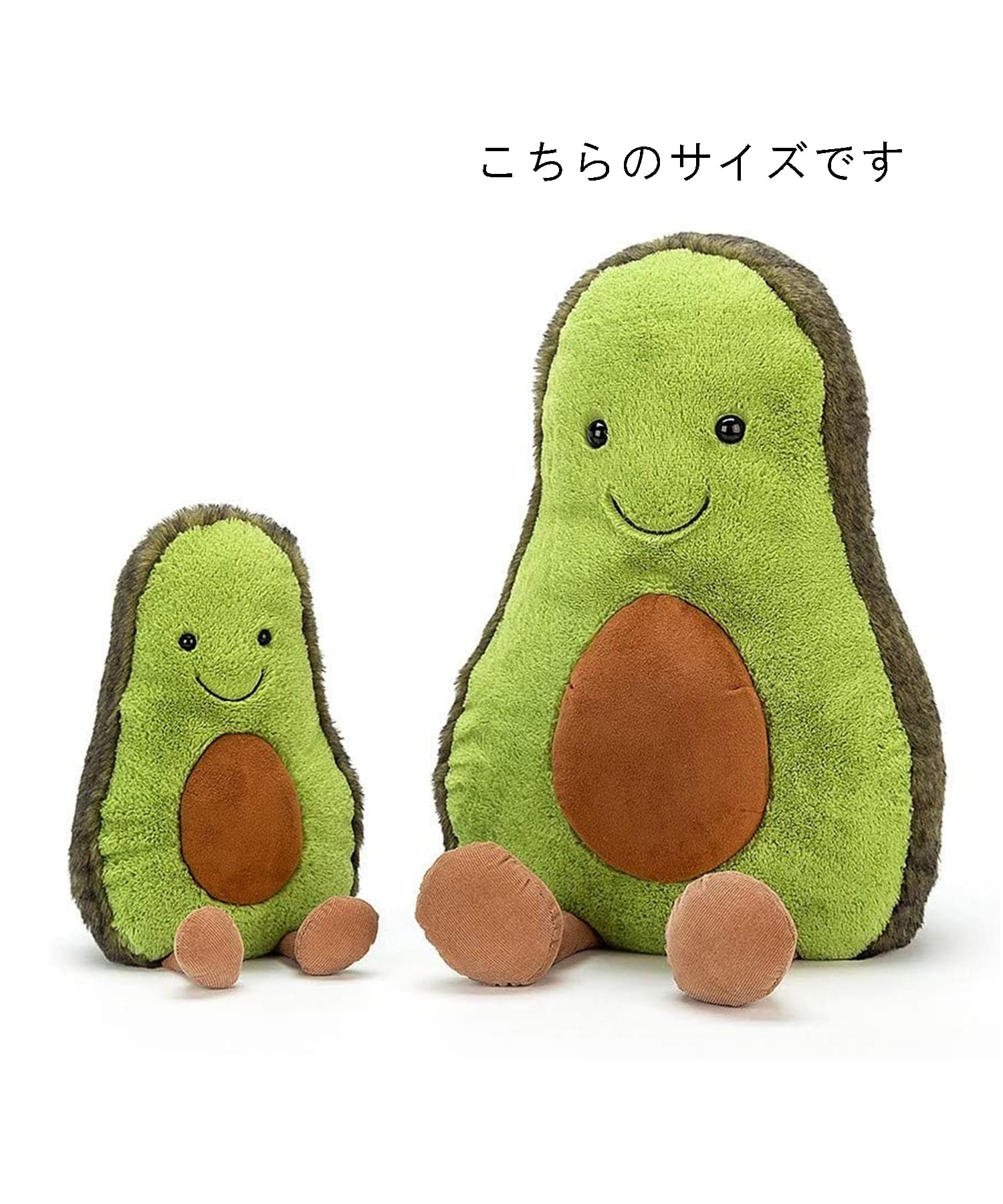 BIRTHDAY BAR(バースデイバー) 【JELLY CAT】Amuseable Avocado Huge