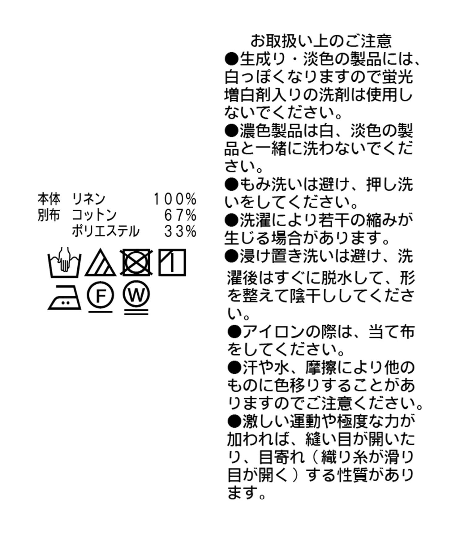 RIVE DROITE(リヴドロワ)