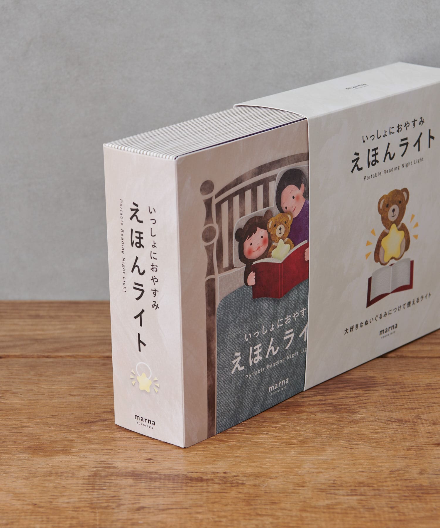 BIRTHDAY BAR(バースデイバー) えほんライト 照明
