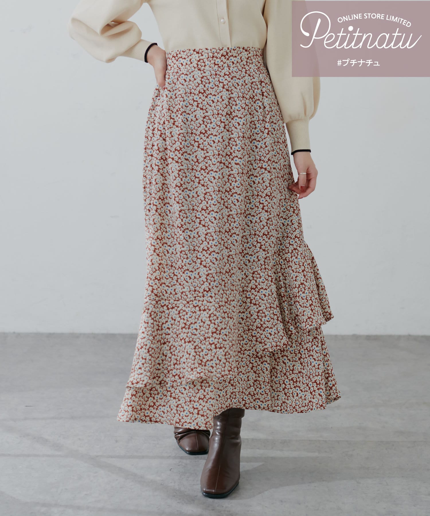 natural couture(ナチュラルクチュール) 【プチナチュ】裾マーメイドスカート