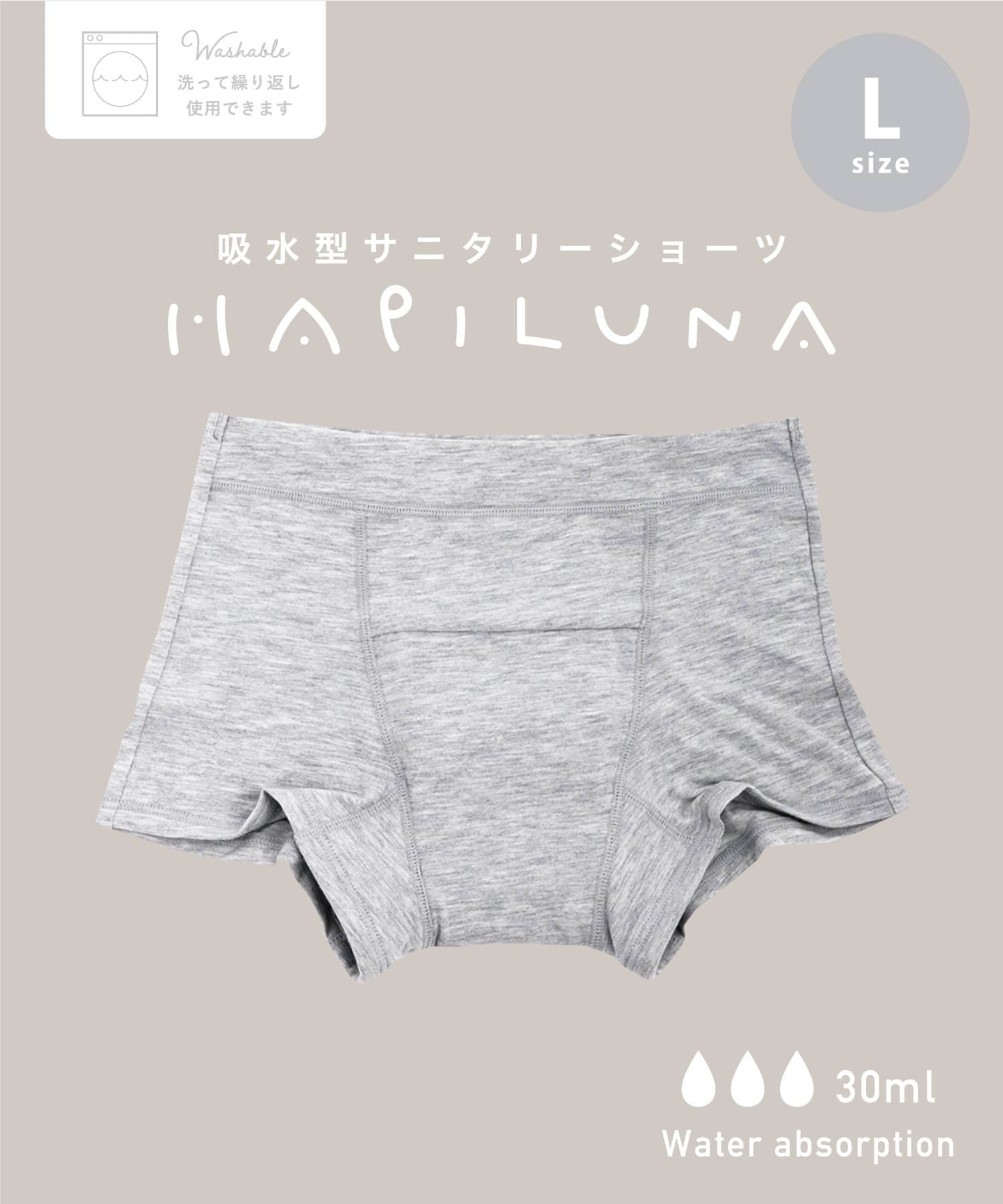 Hapiluna サニタリーショーツボクサータイプ Lサイズ 3coins スリーコインズ レディース Pal Closet パルクローゼット パルグループ公式ファッション通販サイト