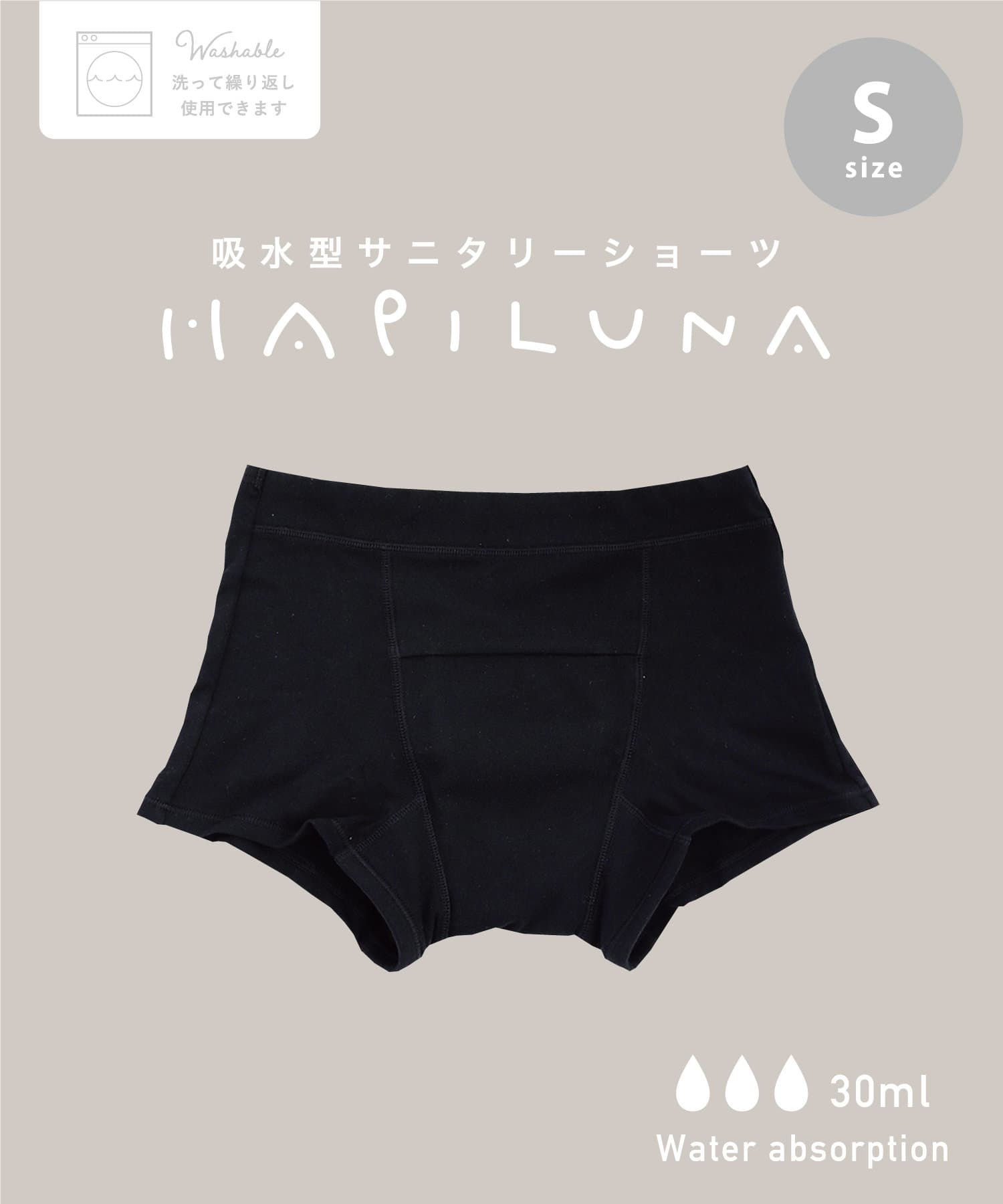 Hapiluna サニタリーショーツボクサータイプ Sサイズ 3coins スリーコインズ レディース Pal Closet パルクローゼット パルグループ公式ファッション通販サイト