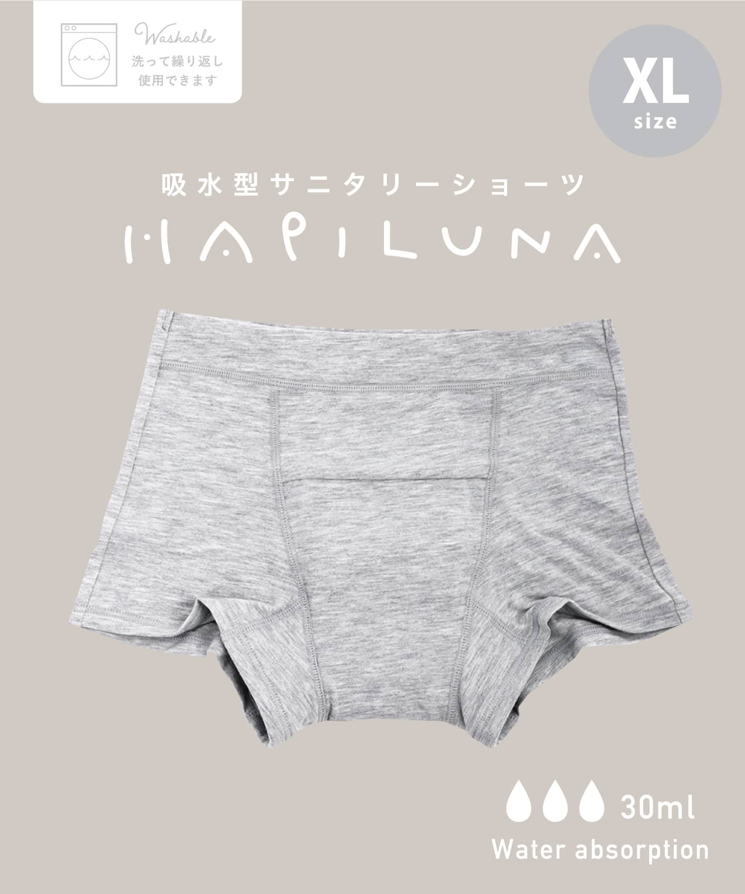 HAPILUNA】サニタリーショーツボクサータイプ：XLサイズ | 3COINS 