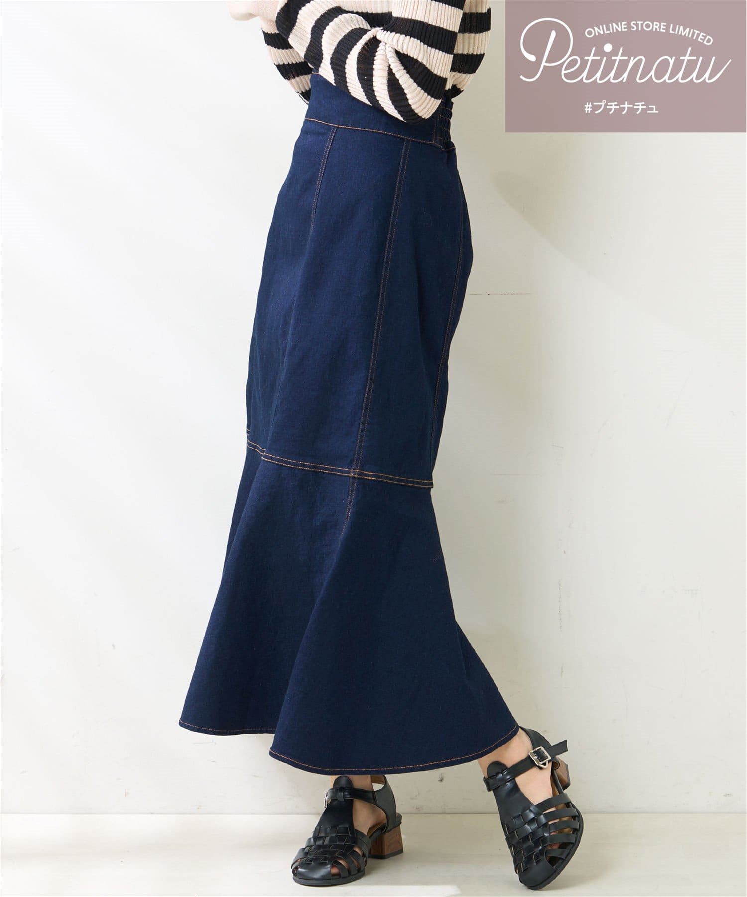 natural couture(ナチュラルクチュール) 【プチナチュ】裾切り替えマーメイドスカート