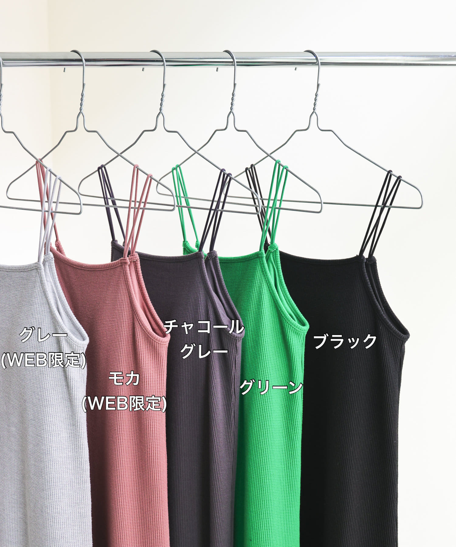 サーマルカップ付ワンピース Web限定カラーあり サイズ別着用動画あり Discoat ディスコート レディース Pal Closet パルクローゼット パルグループ公式ファッション通販サイト