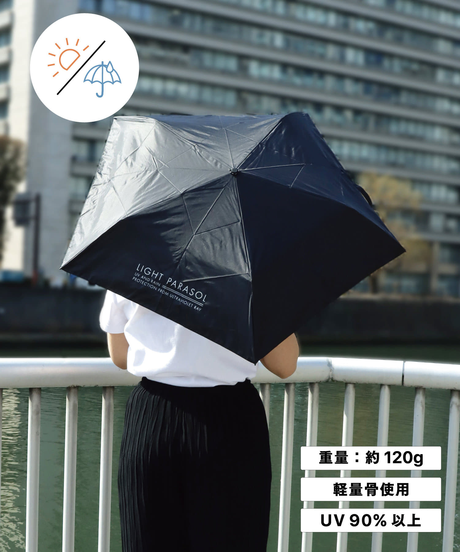 晴雨兼用軽量折りたたみ傘 | 3COINS(スリーコインズ)レディース | PAL CLOSET(パルクローゼット) -  パルグループ公式ファッション通販サイト