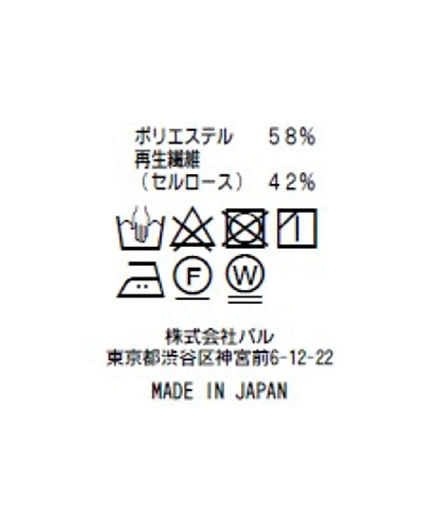 RIVE DROITE(リヴドロワ) 【季節感ある涼しげな透け感】オーバーサイズシアーシャツ