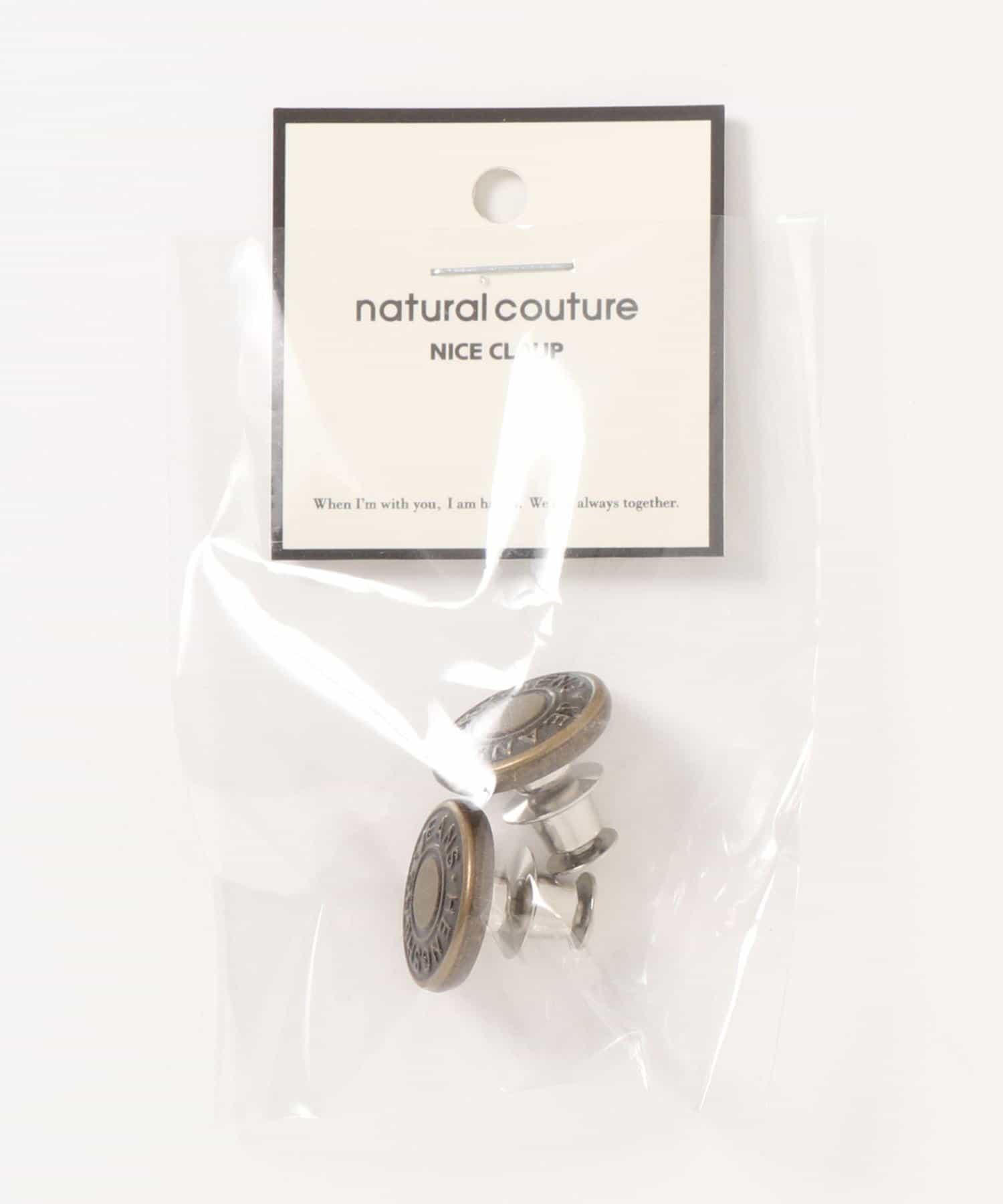 natural couture(ナチュラルクチュール) ボトム調節ボタン