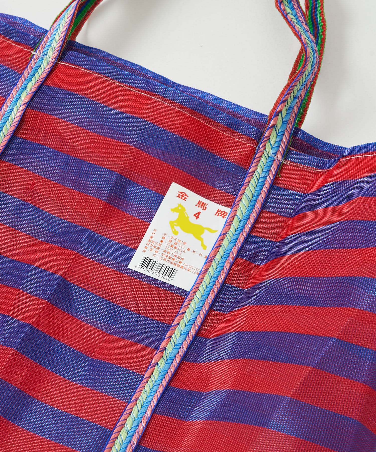 salut!(サリュ) 【台湾商店】漁師網バッグ4号