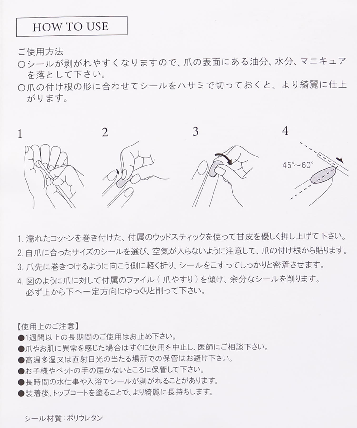 Nai Shion フレンチネイルシール ショート Lattice ラティス レディース Pal Closet パルクローゼット パルグループ公式ファッション通販サイト