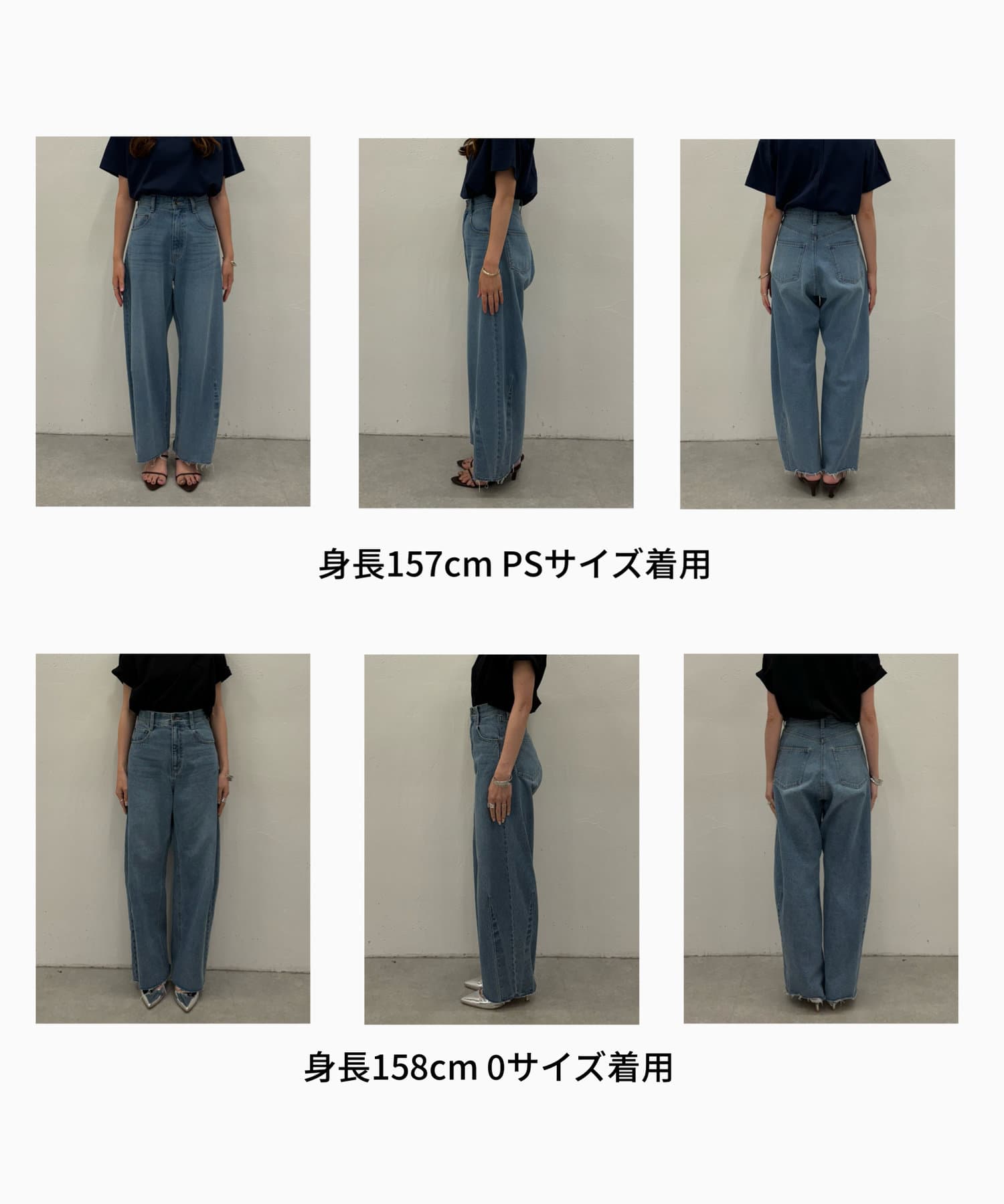 CanCam掲載 生見愛瑠さん着用】【Q.anos】Bulge denim | COLLAGE