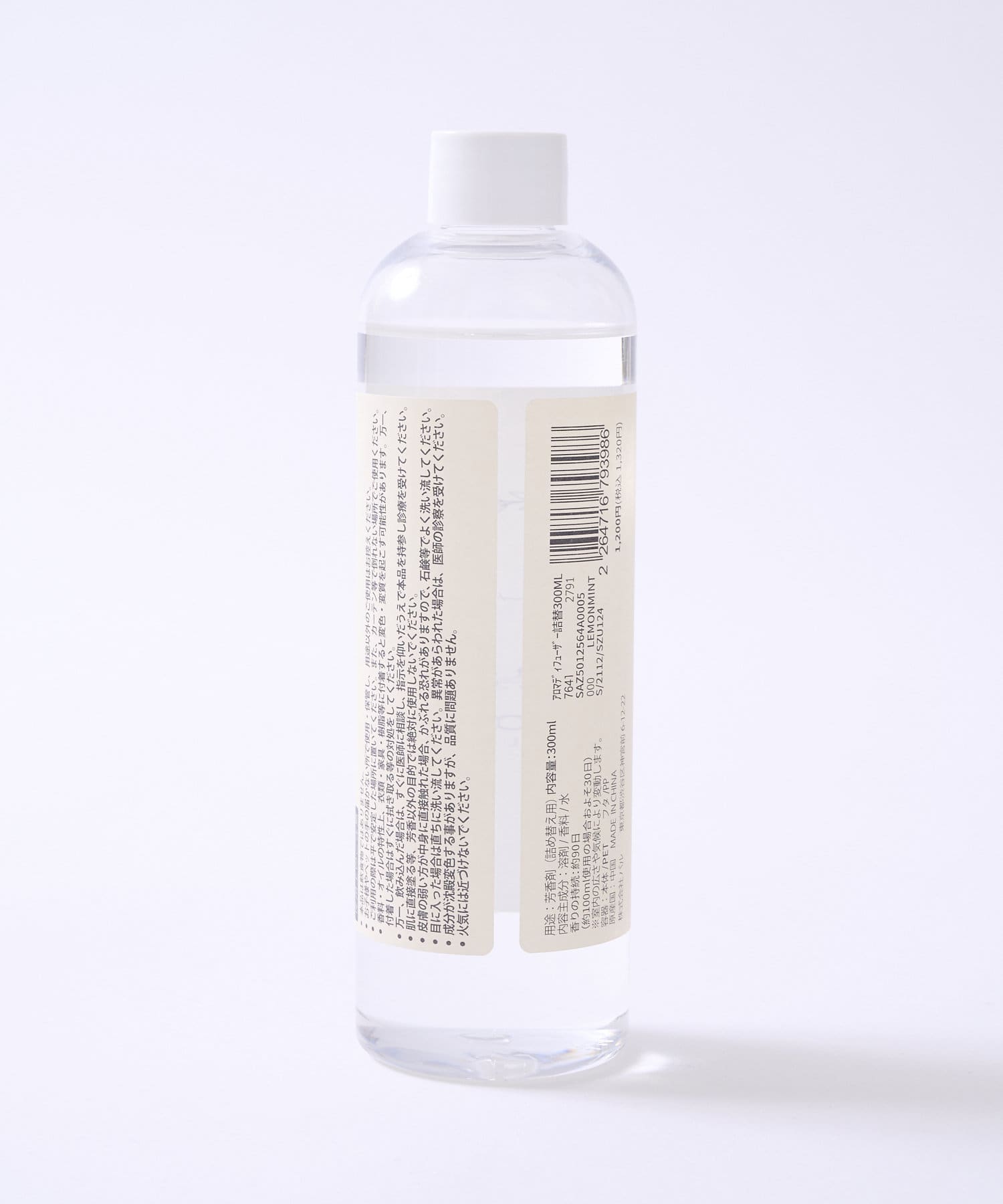 salut!(サリュ) アロマディフューザー詰替300ml（レモンミント）