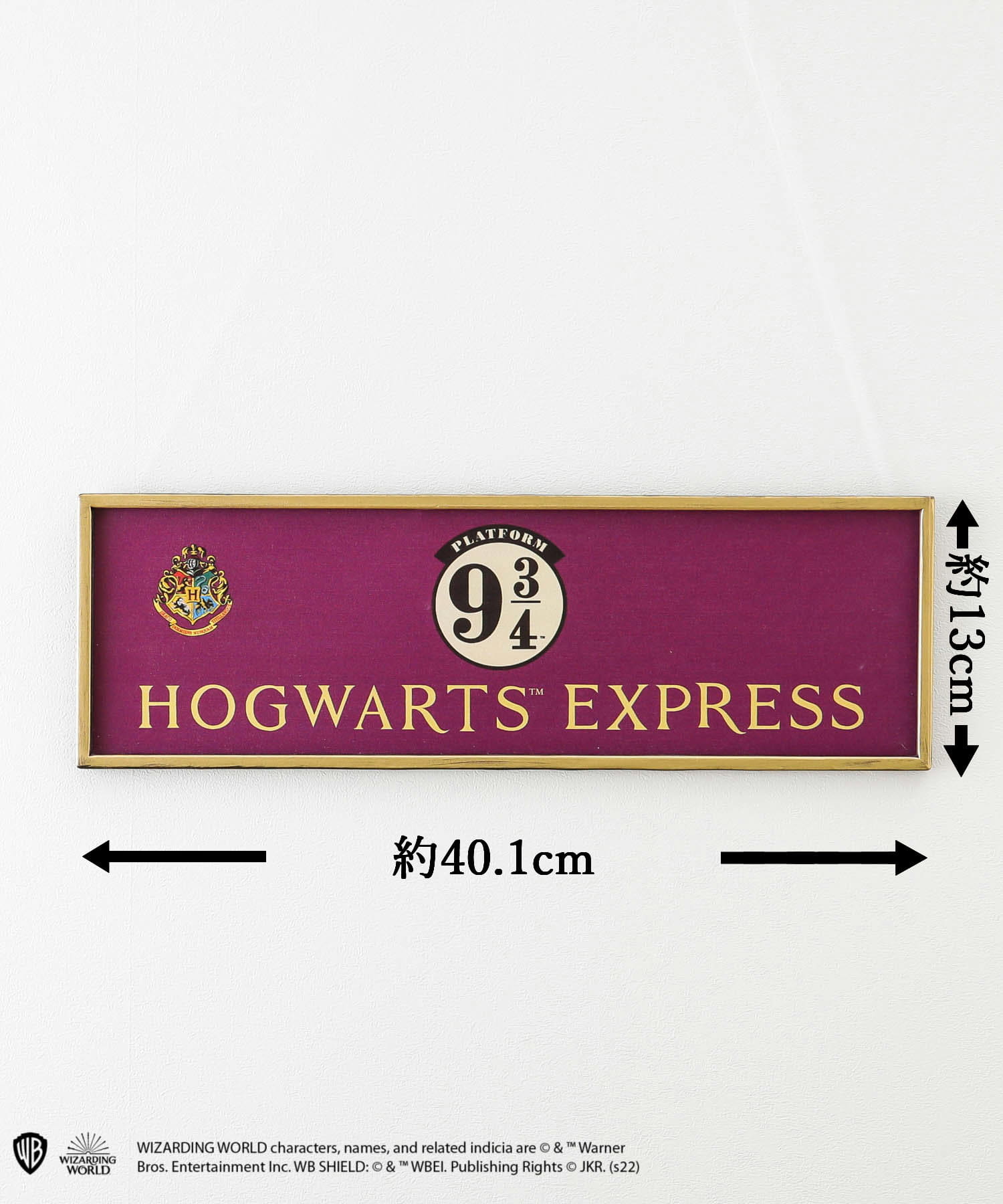 salut! Harry Potter ハリーポッター マルチキャビネット マルチキャビネット／Harry Potter×salut!｜サリュの通販｜&mall