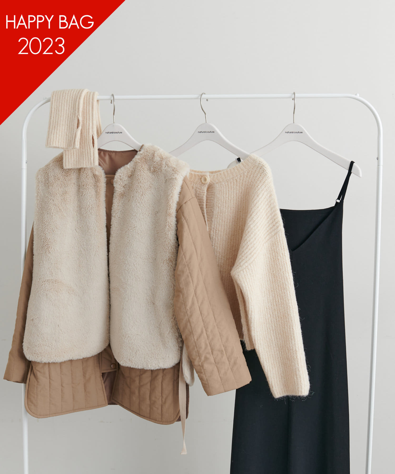 natural couture(ナチュラルクチュール) 【2023福袋】natural couture福袋
