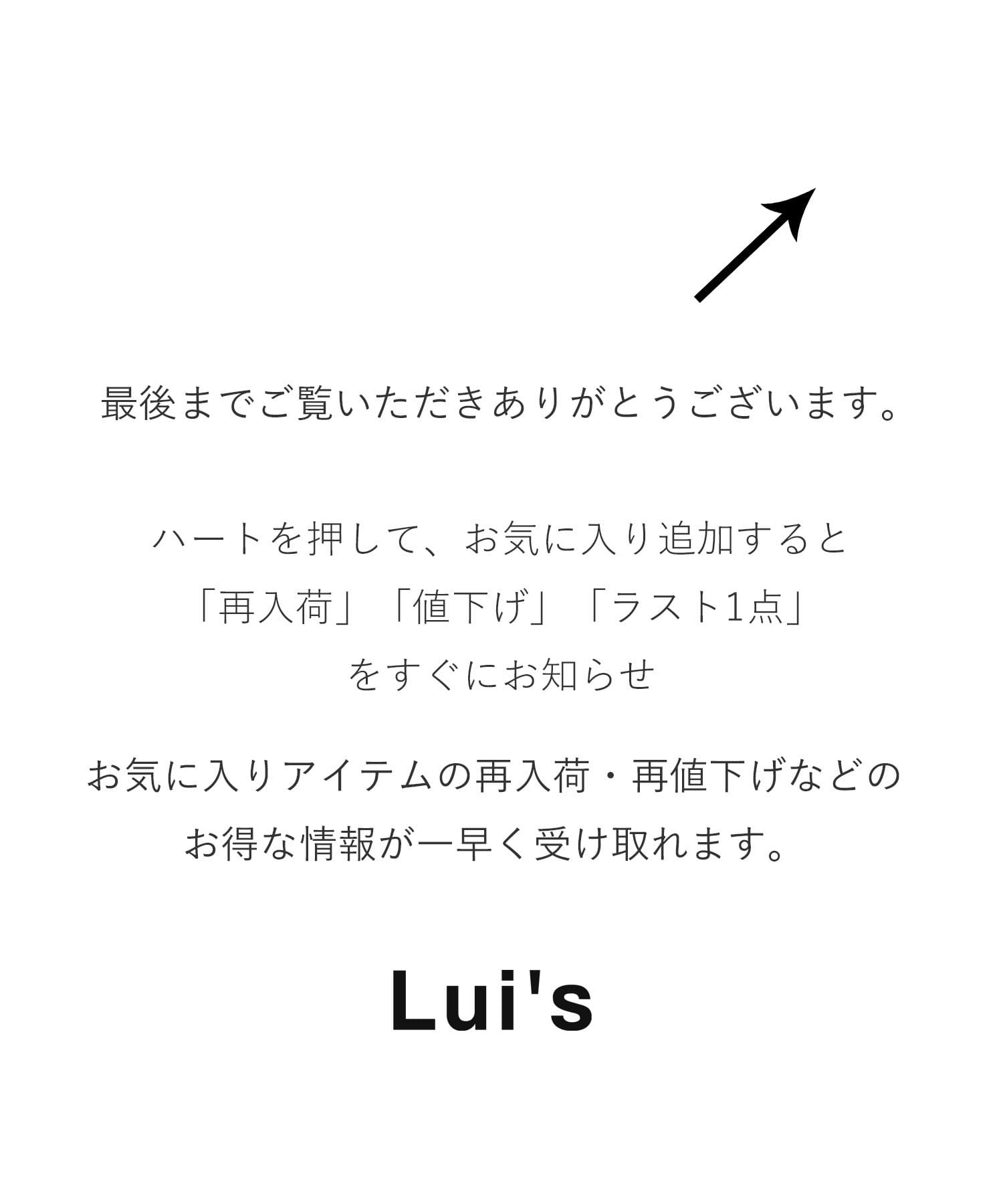 Lui's(ルイス) 【Neucon】23SS リンガー刺繍ロゴオーバースウェット