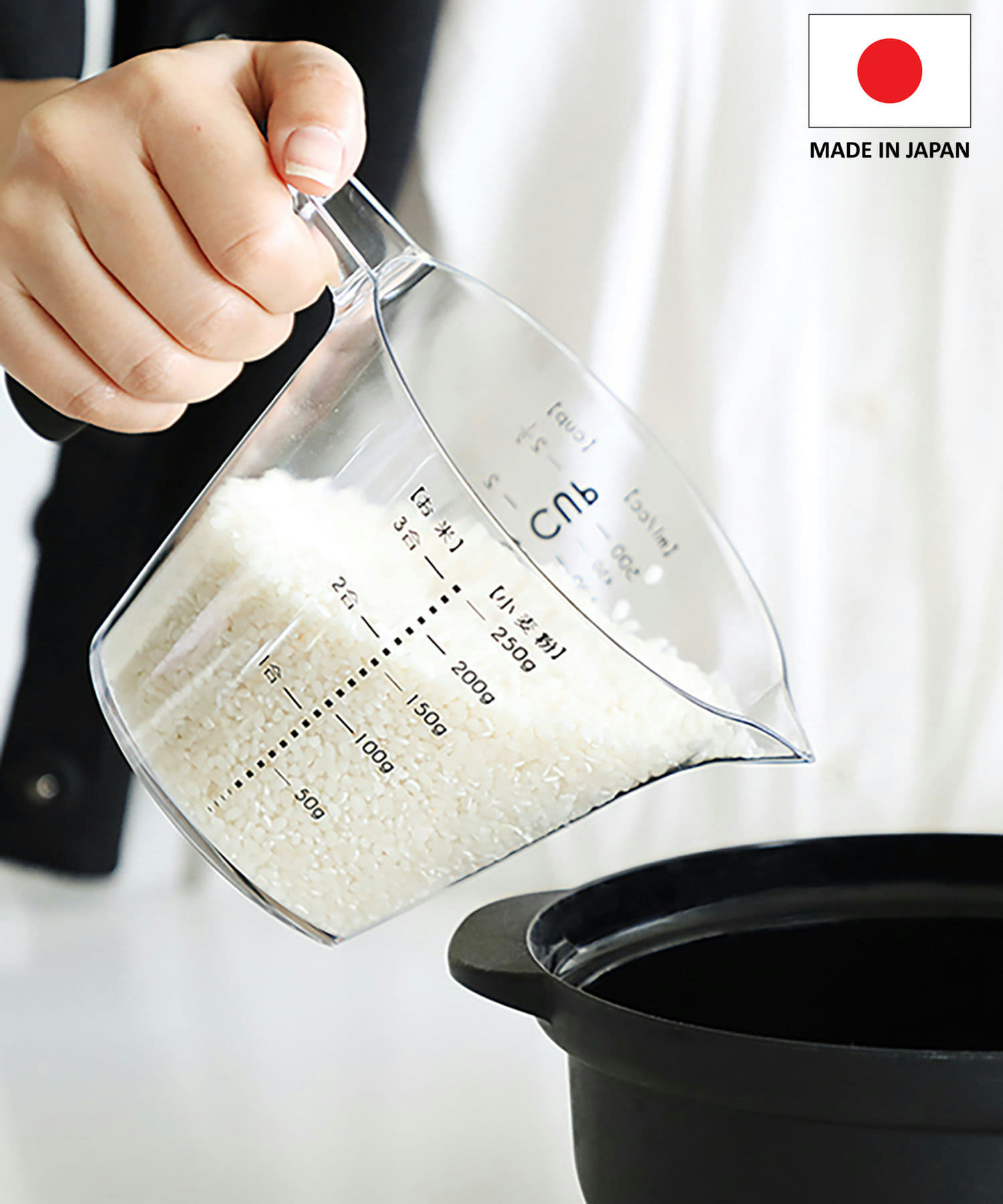 salut!(サリュ) 計量カップ500ml