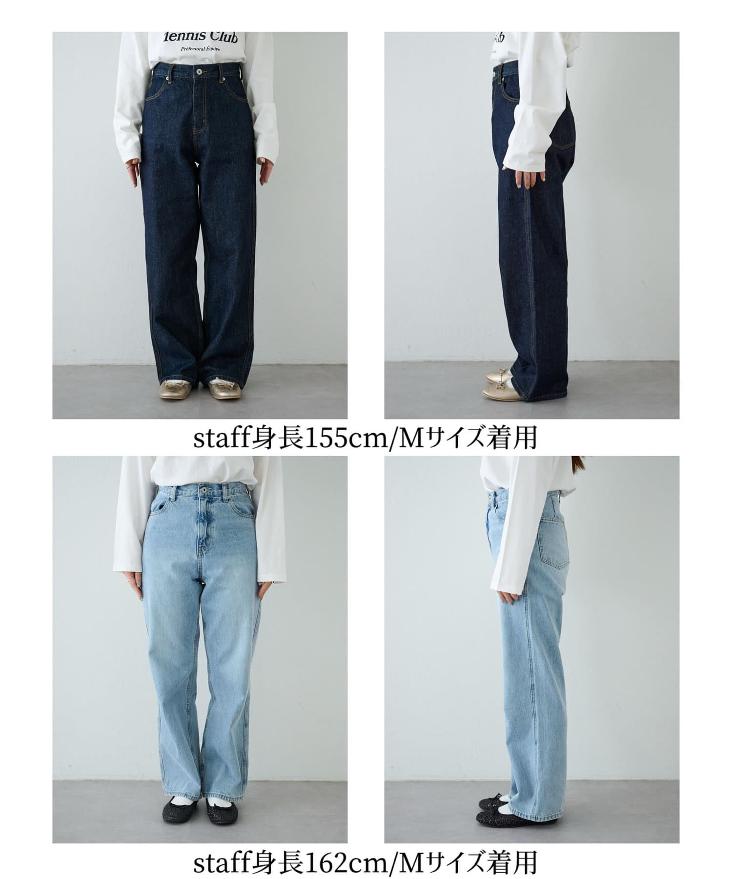 イエナ16e ストレッチジーンズ ストレートデニムパンツ サイズ38 M相当39ATELIERDENIMD