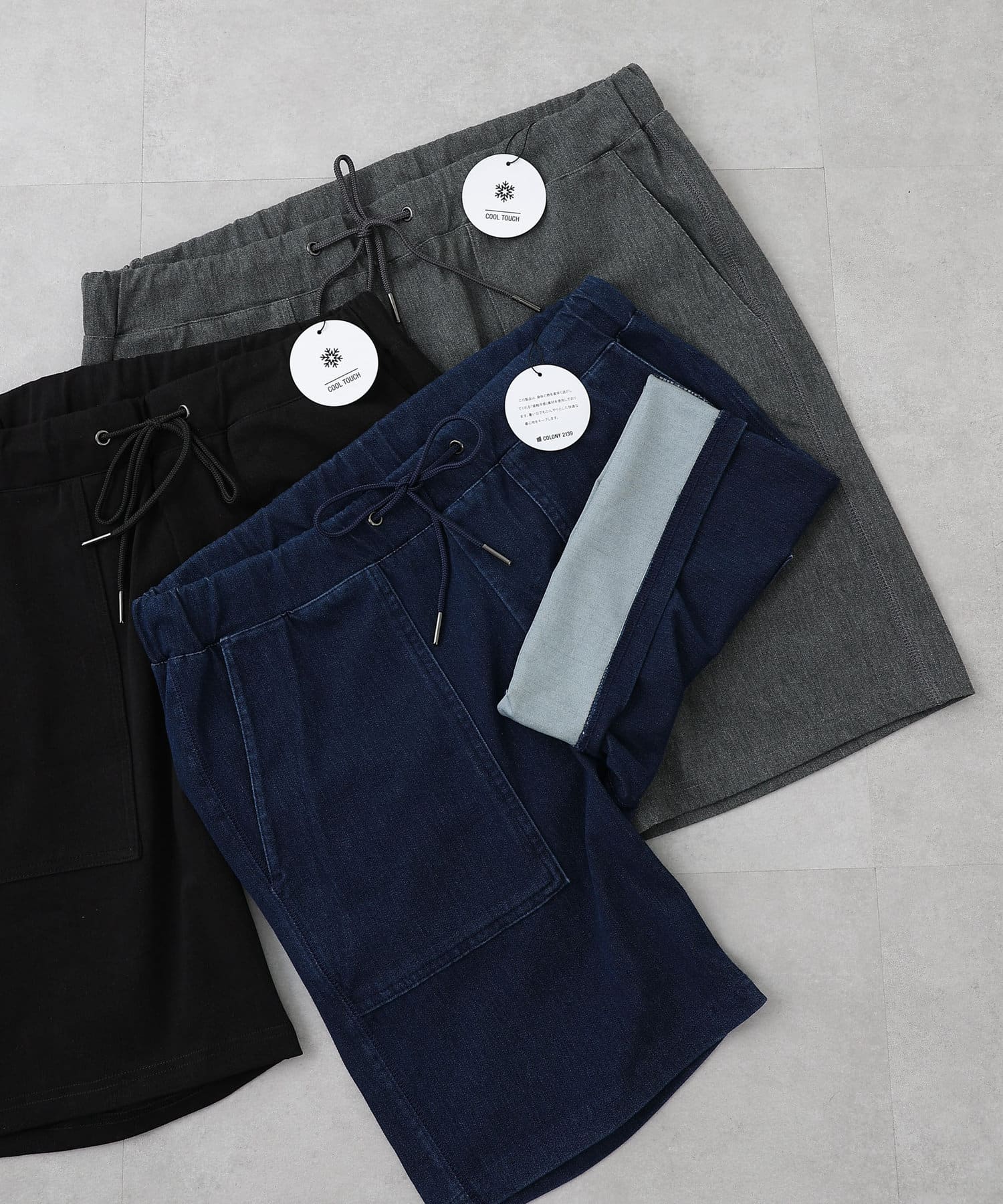 COLONY 2139】4WAY裾ダブルパンツ / ストレッチジョガーパンツ