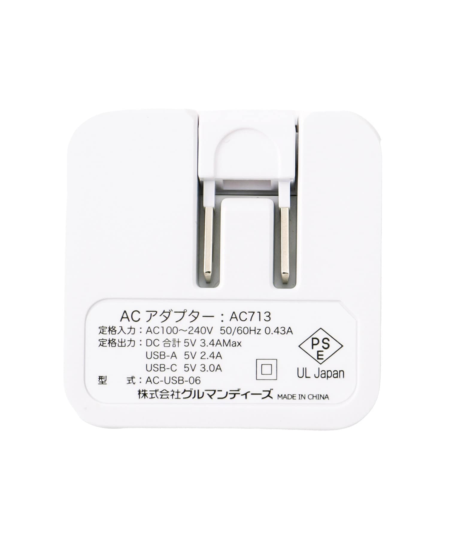 POKEUNI(ポケユニ) 【We are POKEUNI】USB2ポート ACアダプタ