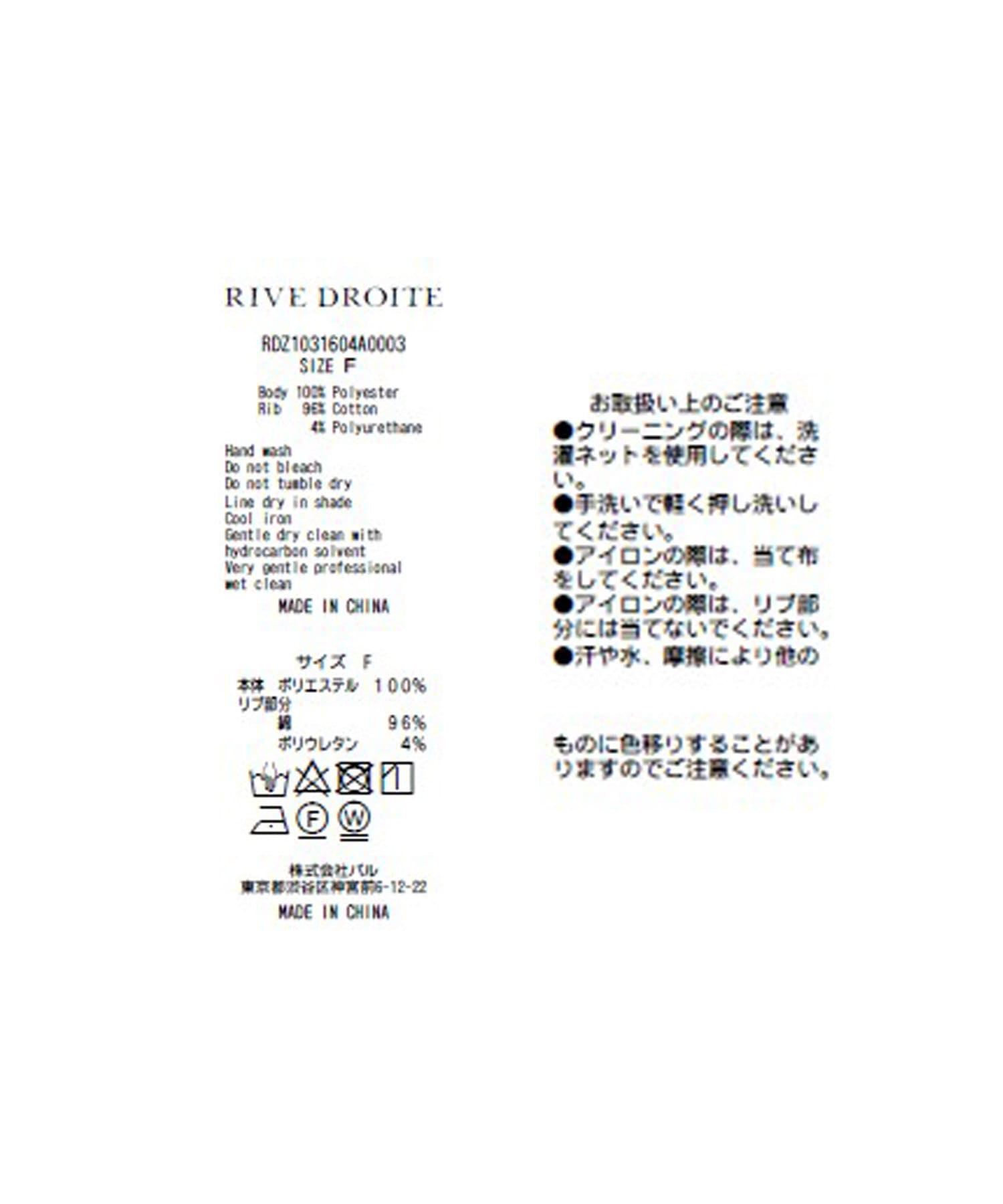 RIVE DROITE(リヴドロワ) 【ウォッシャブル】テレコ切替ジョーゼットブラウス