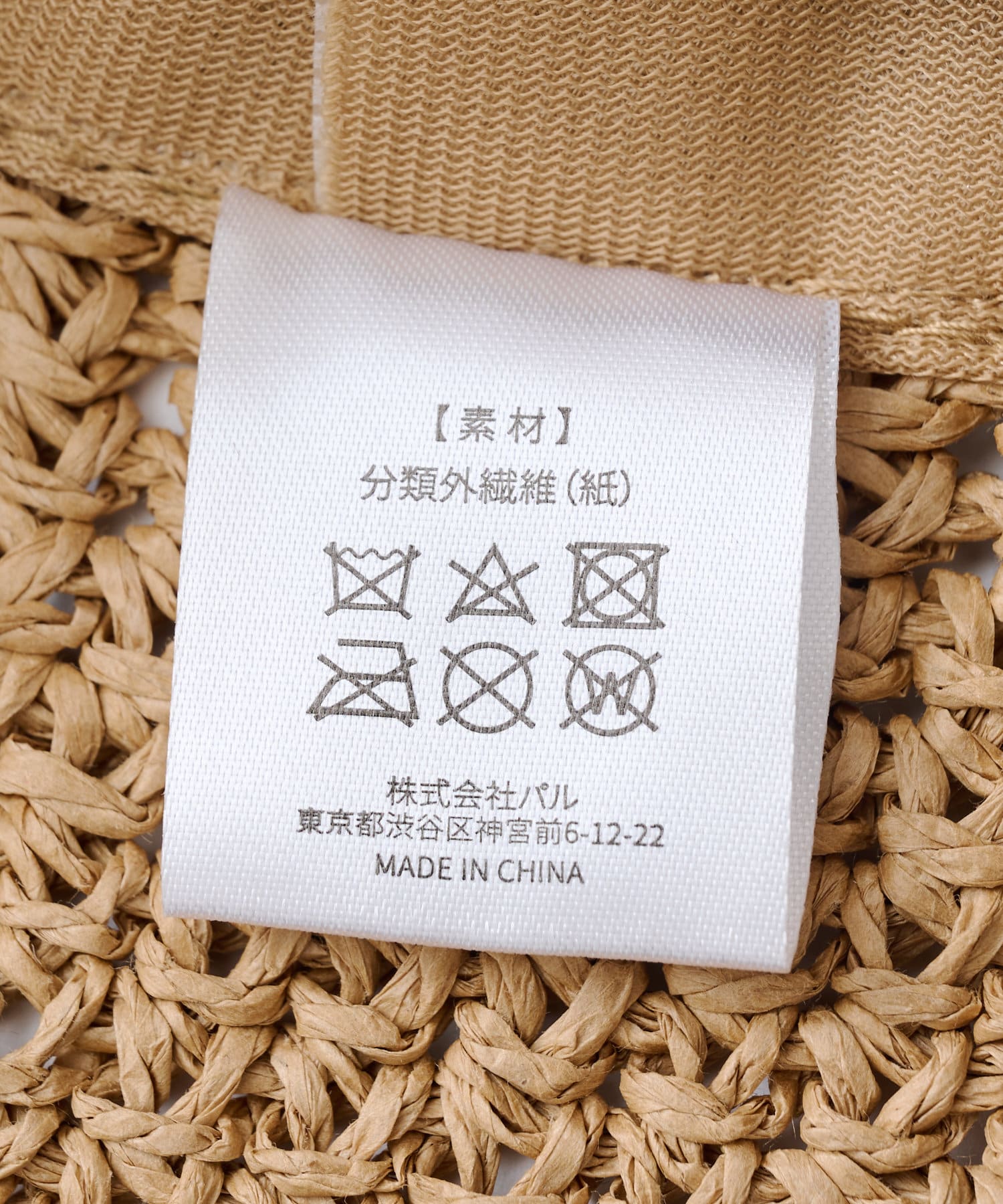 Lattice(ラティス) ペーパーハット