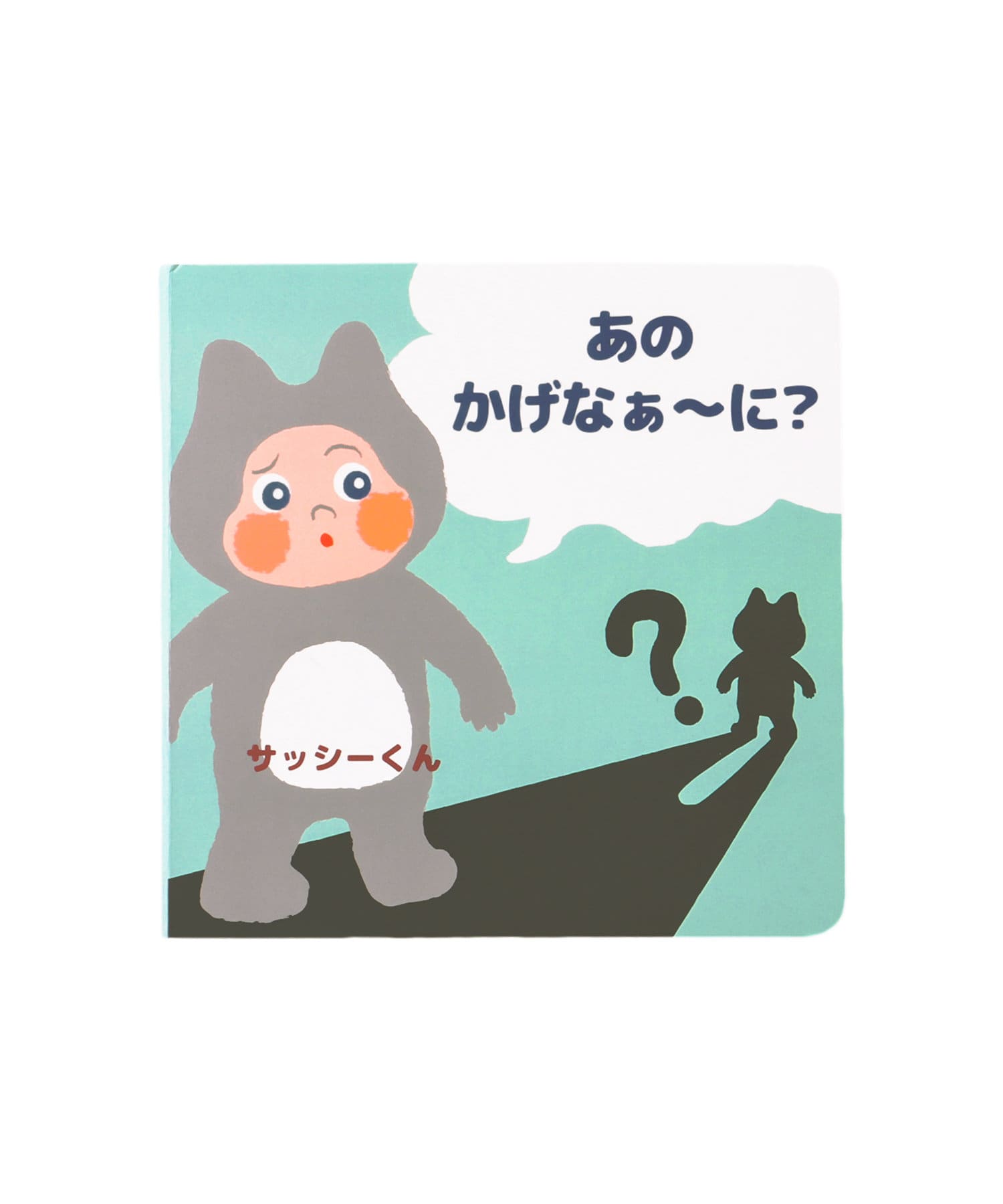 知育】絵本 | 3COINS(スリーコインズ)キッズ | PAL CLOSET(パル