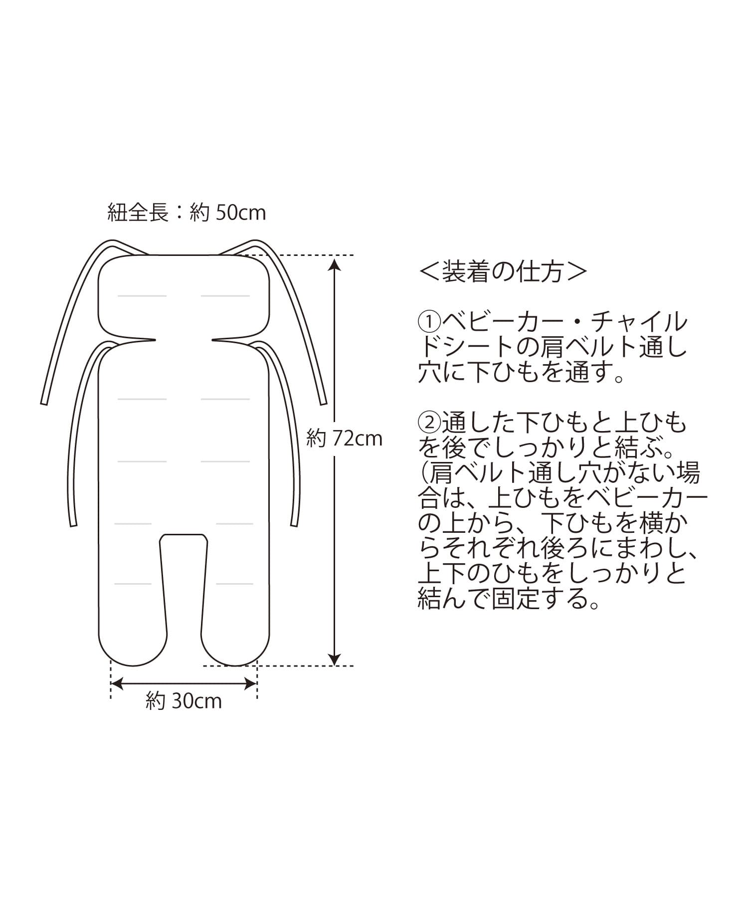 シート用ジェルパッド | 3COINS(スリーコインズ)キッズ | PAL CLOSET