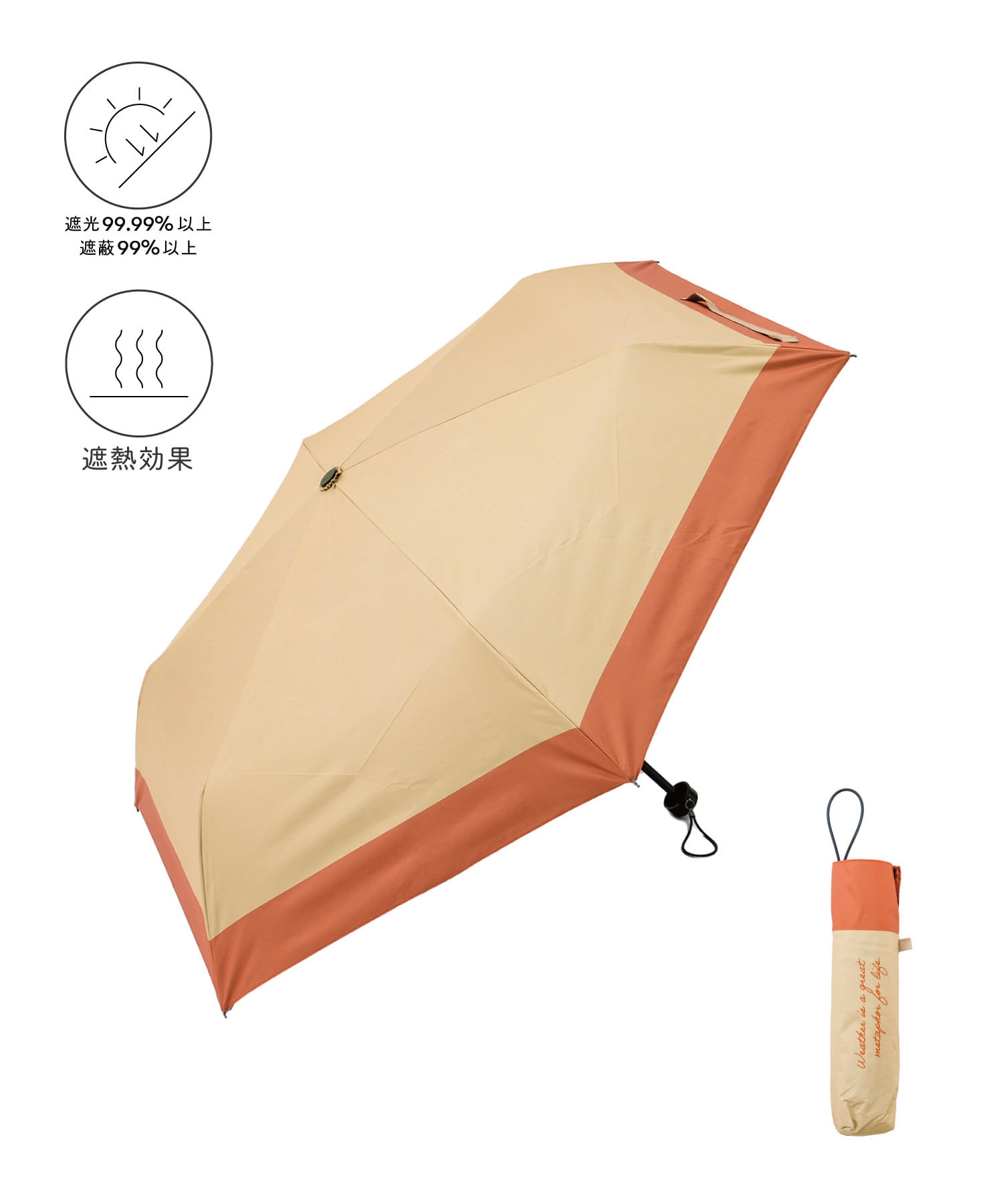 晴雨兼用折傘フチライン | 3COINS(スリーコインズ)ライフスタイル 