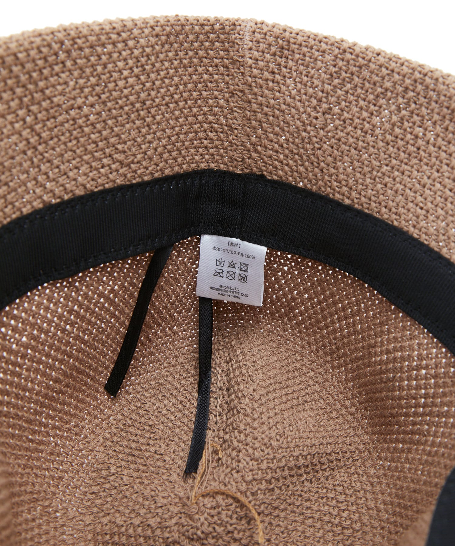 Lattice(ラティス) クローシュハット