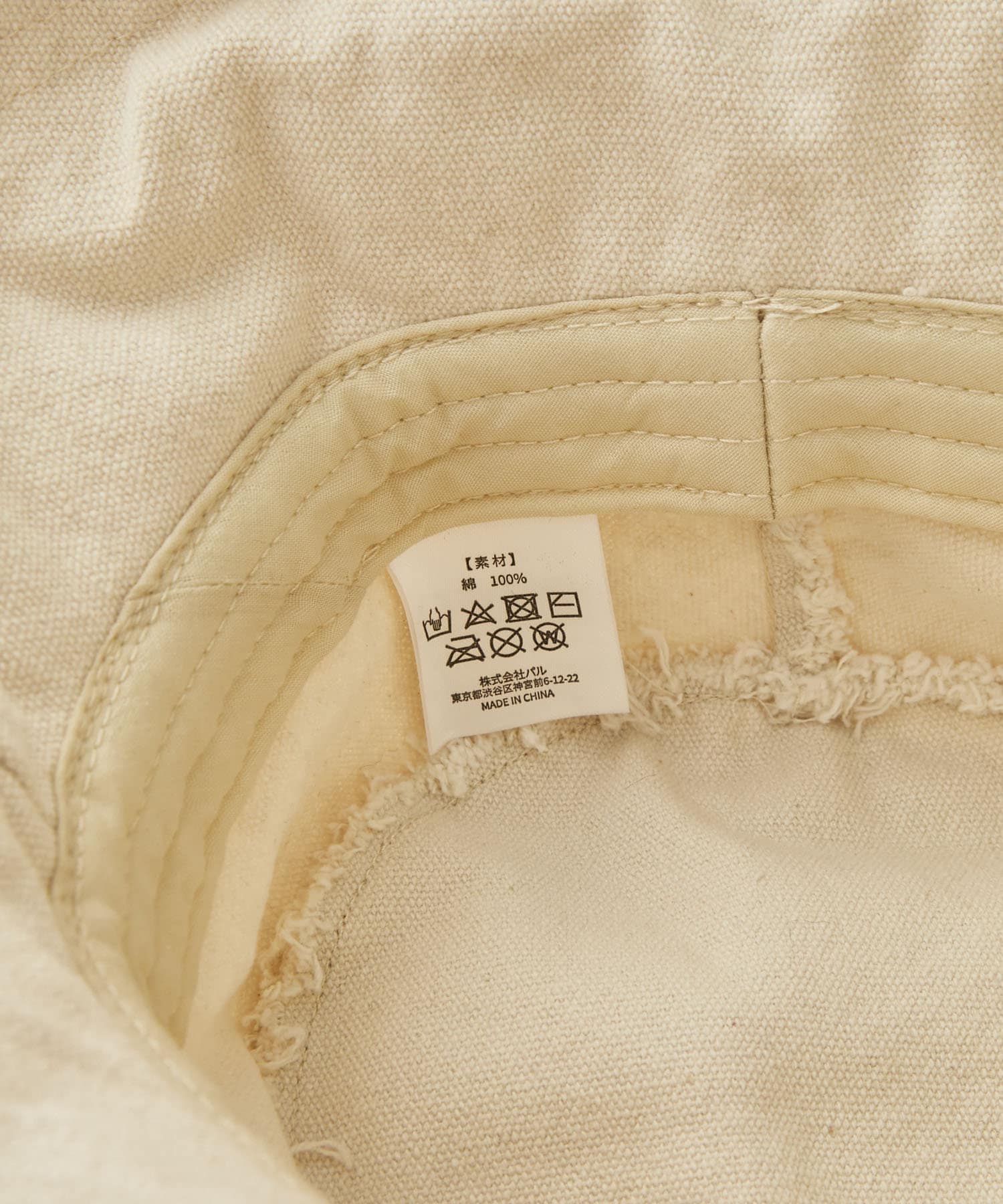 Lattice(ラティス) 【KIDS】フリンジハット