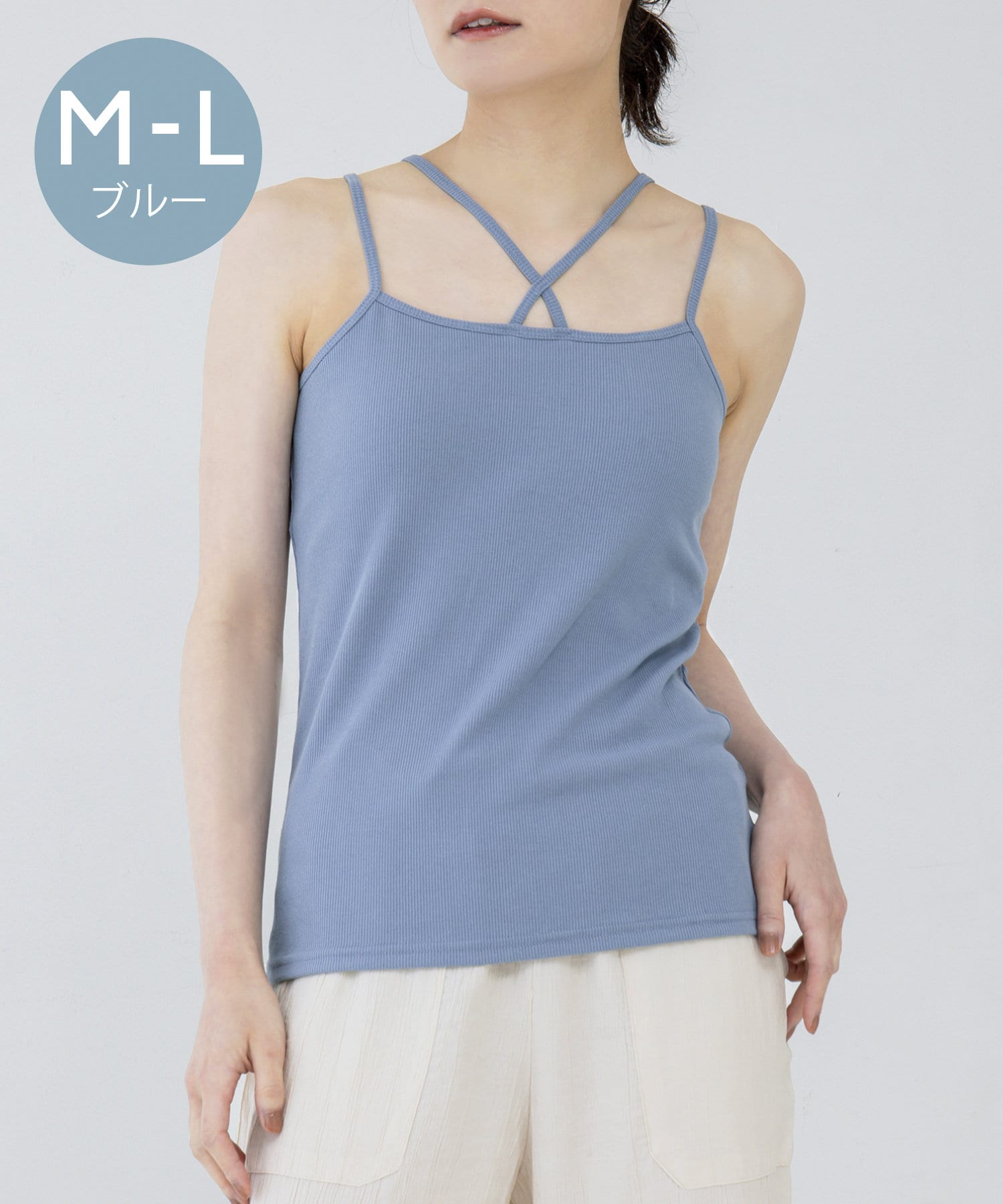 紐付きキャミソール：M-Lサイズ 3COINS(スリーコインズ)レディース PAL CLOSET(パルクローゼット)  パルグループ公式ファッション通販サイト