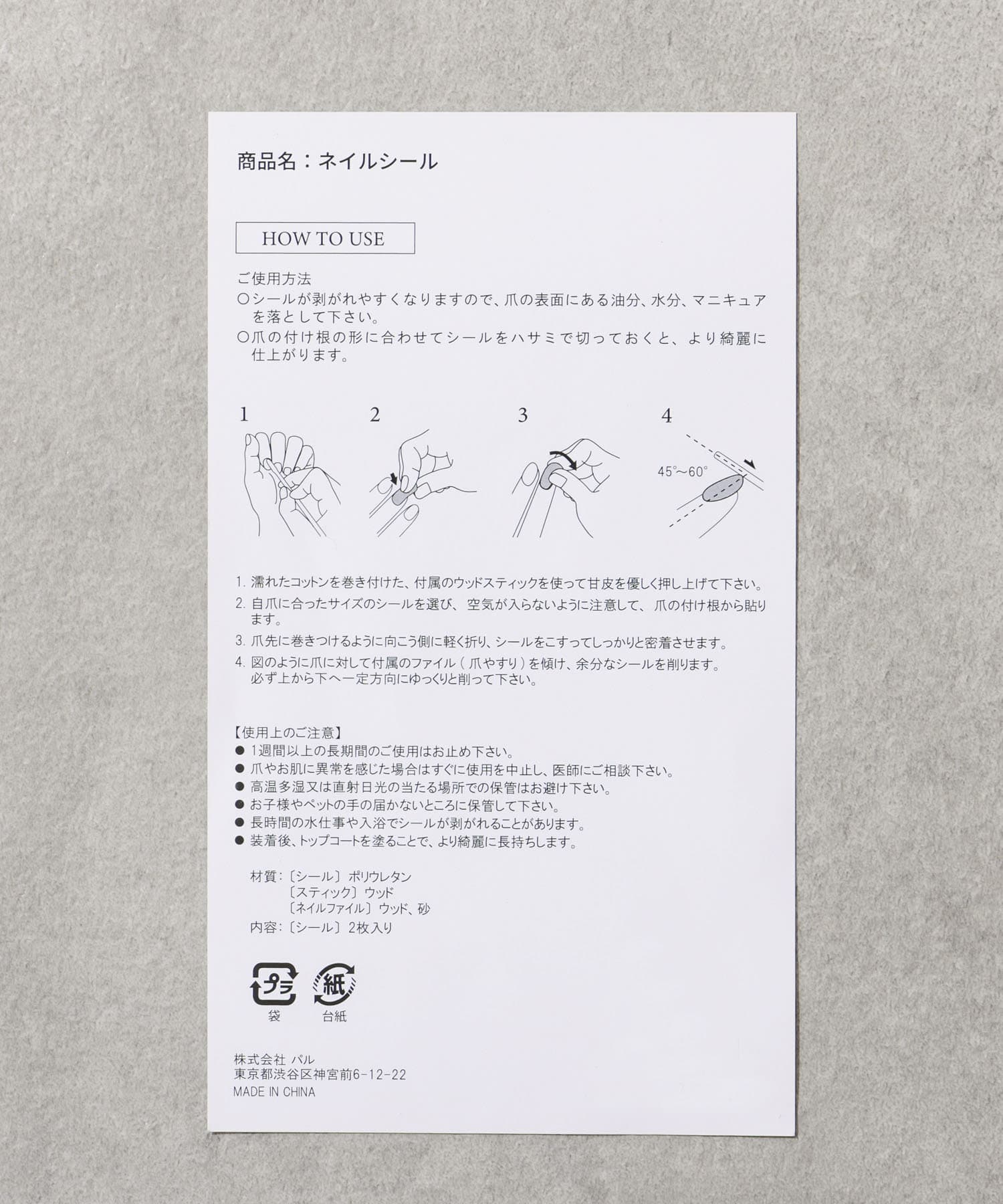 Lattice(ラティス) 【ネイリスト監修】ネイルシール