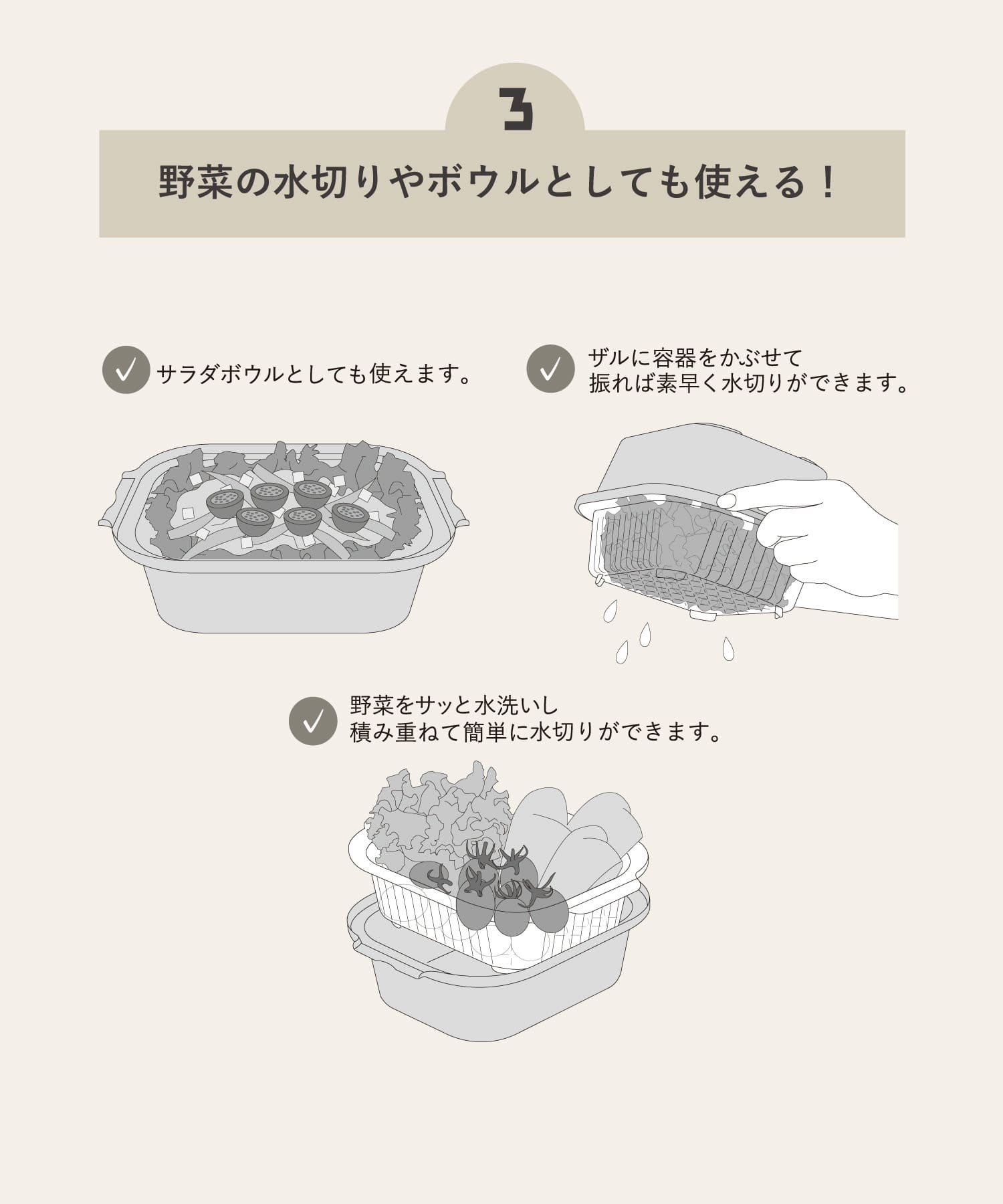 3COINS(スリーコインズ) 温野菜メーカー／KITINTO
