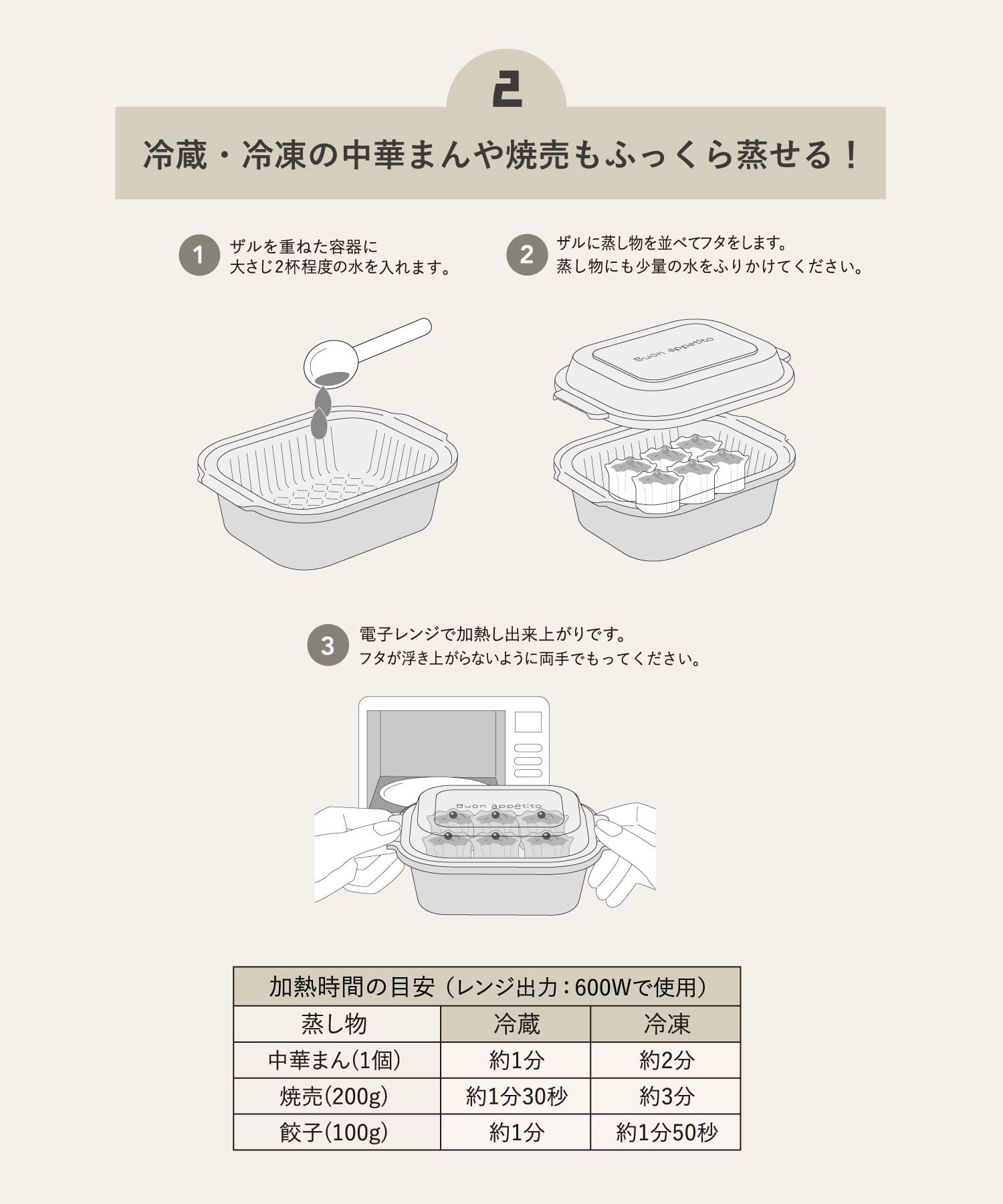 3COINS(スリーコインズ) 温野菜メーカー／KITINTO