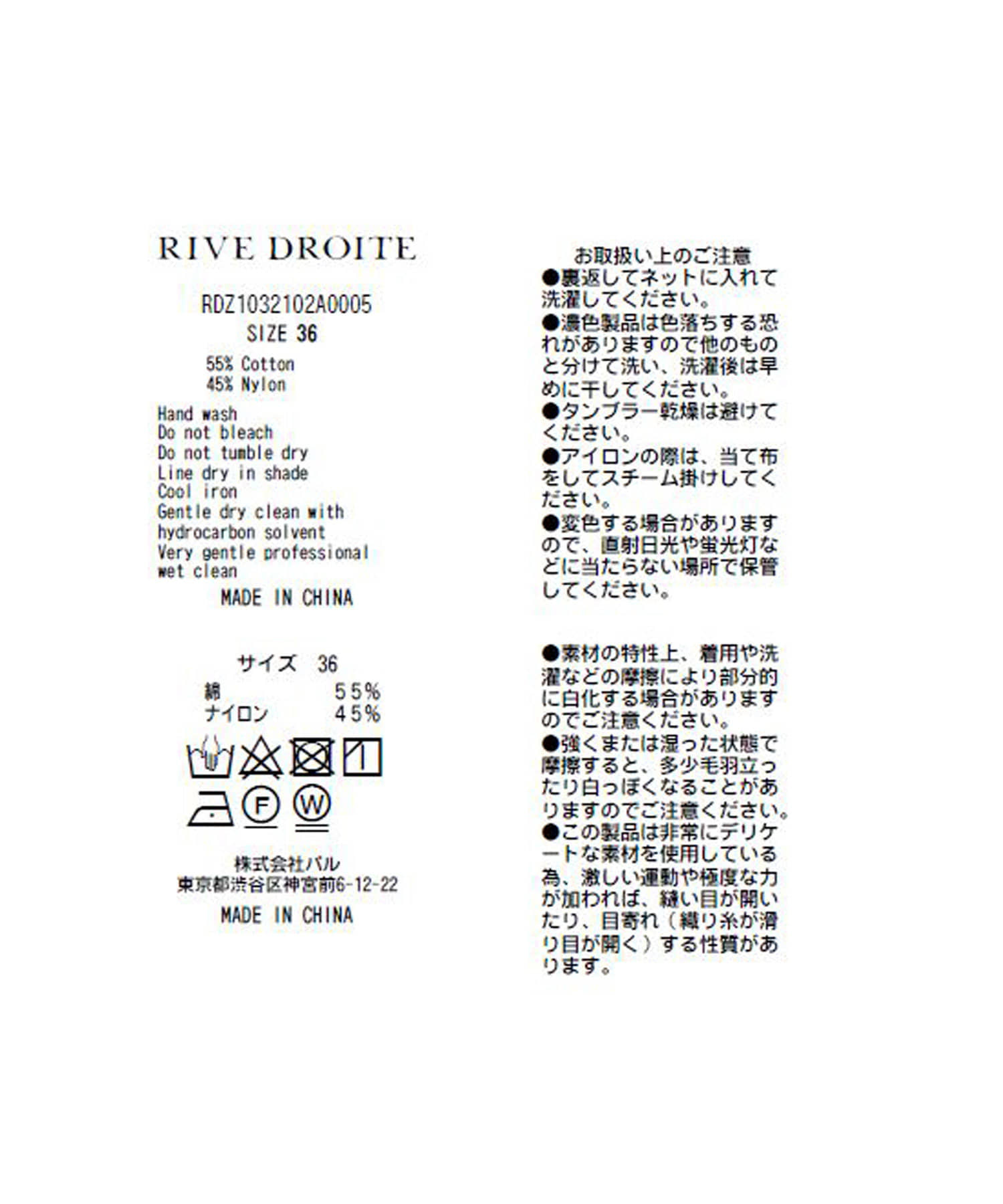 RIVE DROITE(リヴドロワ) 【大人カジュアルのマストアイテム】カーゴパンツ