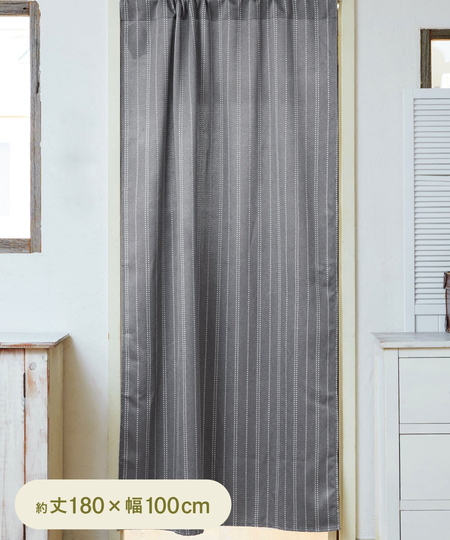 3COINS(スリーコインズ) 遮光スタイルカーテン：100×180cm