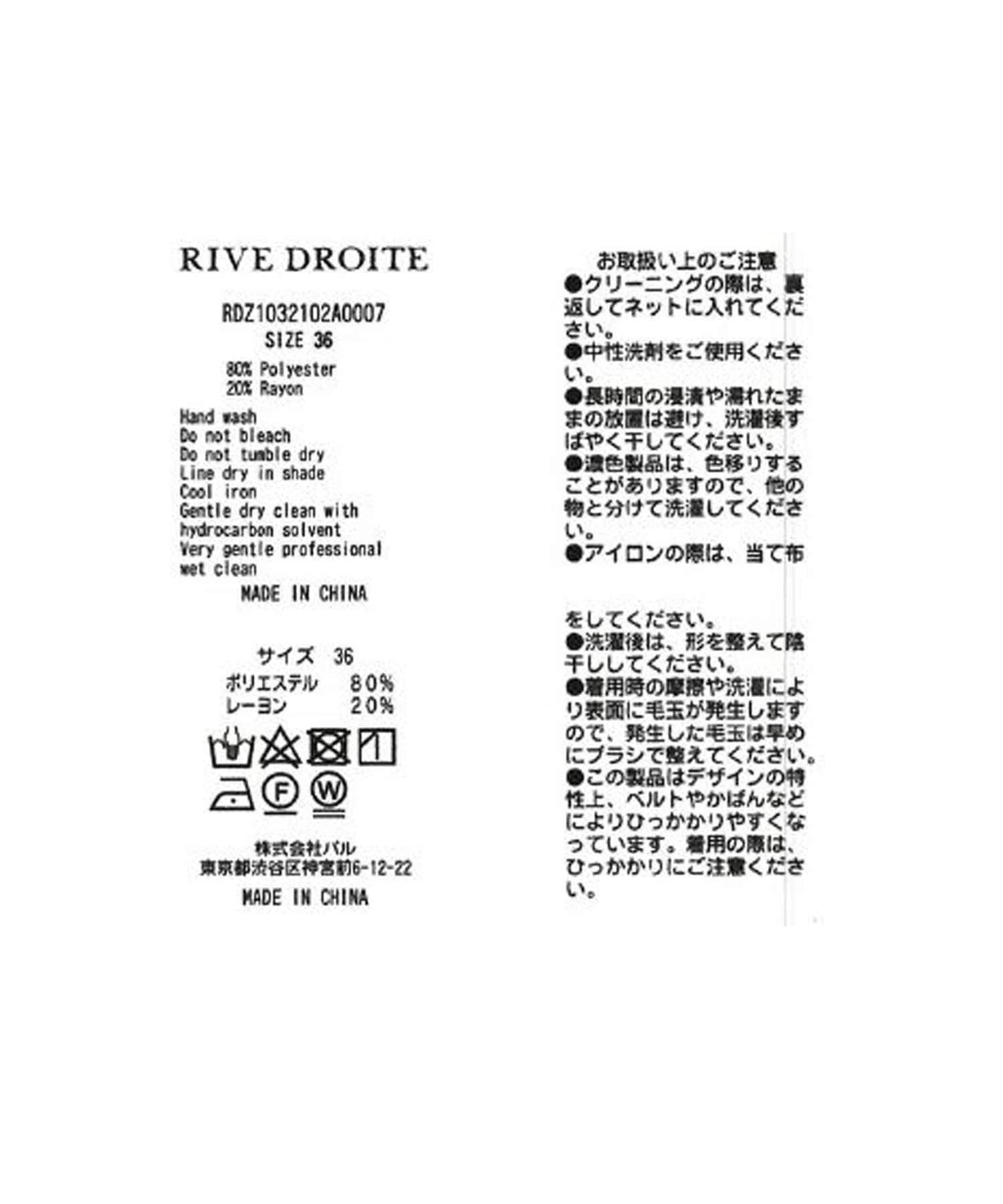 RIVE DROITE(リヴドロワ) 【ハンサムな雰囲気が素敵】セミソモウスラックス